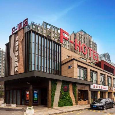 安吉美頌美精選飯店 中南百草原附近的飯店