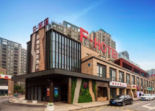 F-Hotel Hotels near China Bamboo Expo Park