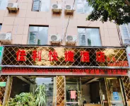 Lufeng Jiali Express Hotel