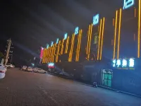 Shankee Collection Hotel (Shuozhou Ying County Public Security Bureau)