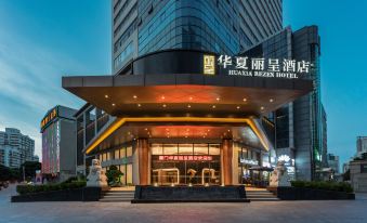 Rezen Hotel Huaxia Xiamen