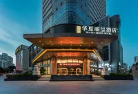 Rezen Hotel Huaxia Xiamen Hotels near Qincun Long-distance Station