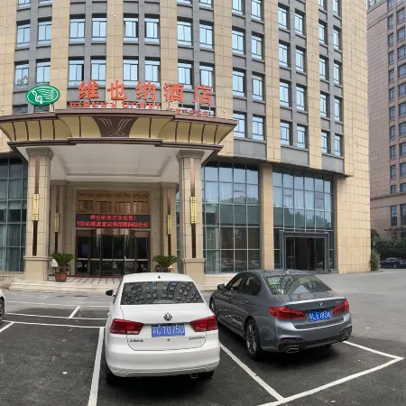 Vienna Hotel (Danyang High-speed Railway Station, Danyang City