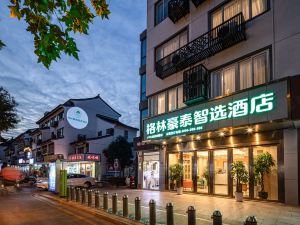 GreenTree Inn Express (Suzhou Pingjiang Road, The Humble Administrator's Garden)