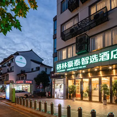 GreenTree Inn Express (Suzhou Pingjiang Road, The Humble Administrator's Garden) Các khách sạn gần Lion Woods