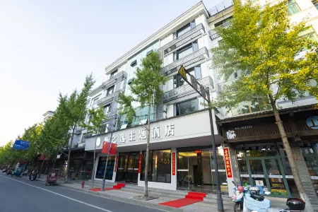 shizhiyi themed hotel Отели рядом с достопримечательностью «The Qxtd Lion Ctiy»