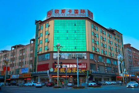 Ousika International Hotel (Dongguan Huangjiang Avenue Baohu) Отели рядом со станцией Zhangmutou Railway Station