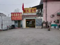 Yuanyuan Yuxiang Hotel โรงแรมใกล้พื้นที่ถ้ําหลุมลึกในภูเขาอีหยวน