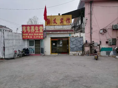 Yuanyuan Yuxiang Hotel Отели в г. Сиюань