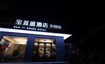 Beijing Baoyisheng Hotel (Liangxiang Branch)