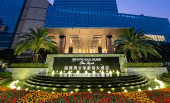 Wyndham Grand Plaza Royale Ever Bright Changxing