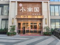 麗枫酒店(桂林汽车南站万福广场店) - 酒店附近