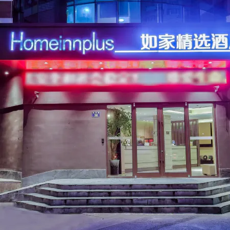 Homeinn Plus Hotels(North Square of Tianyi Pavilion Railway Station, Ningbo)