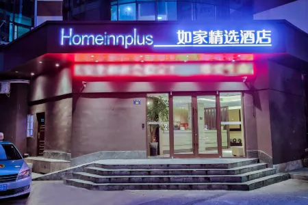 Homeinn Plus Hotels(North Square of Tianyi Pavilion Railway Station, Ningbo)