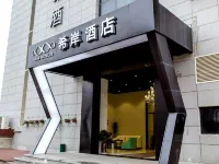 Xana Hotelle  (Wanpingkou Scenic Area Wanxianghui Branch, Rizhao) Hotels in Rizhao Port