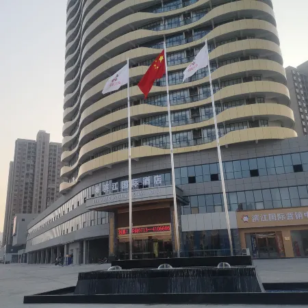 Bin Jiang International Hotel