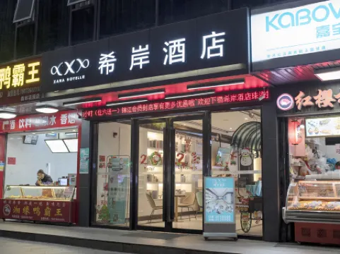 Xana Hotelle (Zhuhai Gongbei Port)