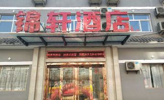 Huangling Jinlin Hotel