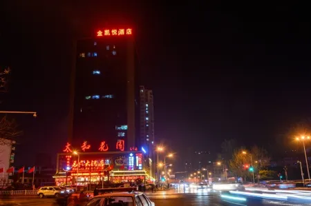 Jinkaiyue Zhihui Hotel
