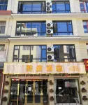 曲靖熙源飯店 - 2 星級