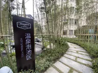 Hampton by Hilton Emeishan Scenic Area - 피트니스 시설