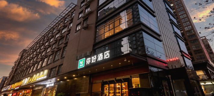 Ni Hao Hotel (Baoji Hi-Tech Train South Station) Hotels in Baoji