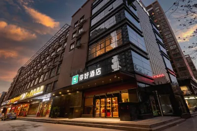 Ni Hao Hotel (Baoji Hi-Tech Train South Station)