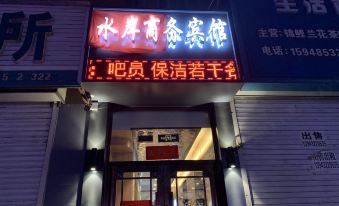 Jingshi Shui'an Business Hotel