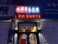 Jingshi Shui'an Business Hotel Các khách sạn ở Bàn Thạch