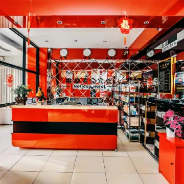Qitaihe Taoshang Bin Hotel