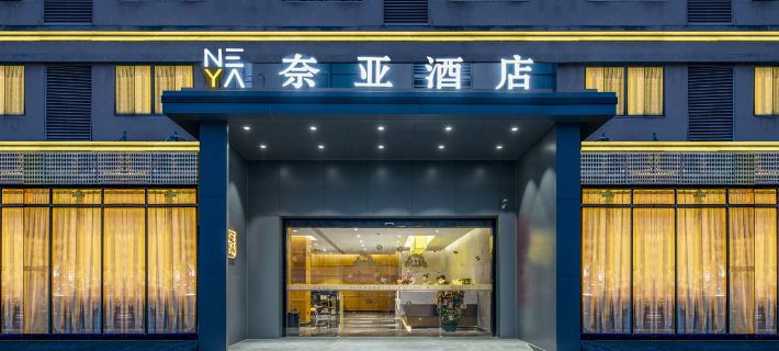 NEYA Hotel (Guangzhou Baiyun International Airport,Renhe Metro Station) Các khách sạn ở Quảng Châu