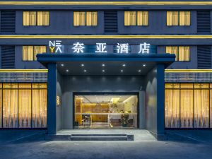 NEYA Hotel (Guangzhou Baiyun International Airport,Renhe Metro Station)