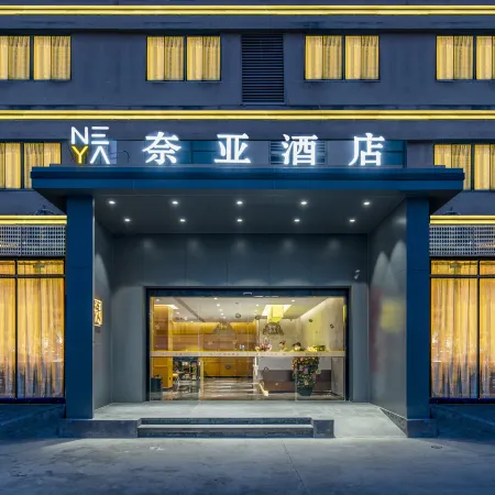NEYA Hotel (Guangzhou Baiyun International Airport,Renhe Metro Station)