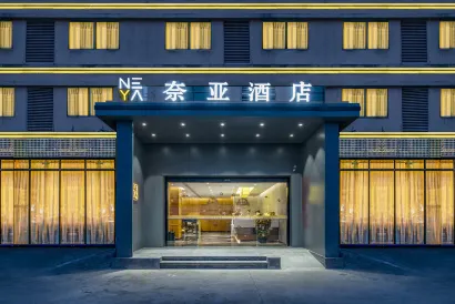 NEYA Hotel (Guangzhou Baiyun International Airport,Renhe Metro Station)