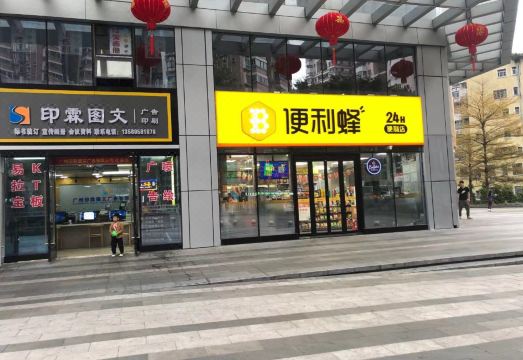 Xinyue Holiday Apartment