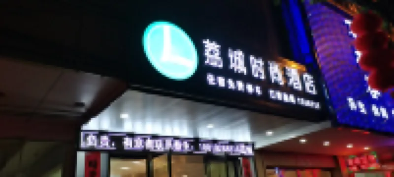 Shaopu Licheng Fashion Hotel