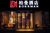 Borrman Hotel (Guangzhou Dongxiaonan Nanzhou Subway Station) Hotels in Guangzhou