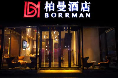 Borman Hotel (Guangzhou Nanzhou Dongxiaonan Subway Station Branch)