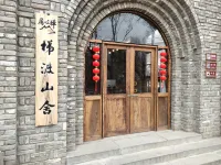 Chanxinju Tidushanshe Hotels near Talin