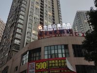 毕节金品公寓酒店
