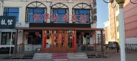 Yichun Fuhua Express Hotel Hotel di 