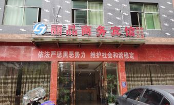 Hengfeng Lijing Business Hotel
