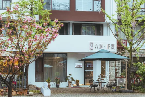仙都六澗城溪民宿（仙都観光地）