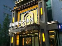 喀什南湖假日大酒店 - 酒店外部
