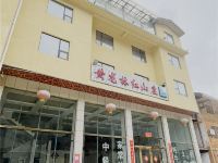 松潘黄龙林红山庄 - 酒店外部