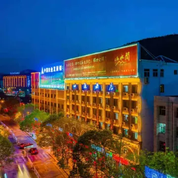 Sitong Hotel (Yan'an railway station)