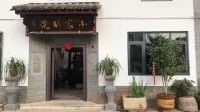 Shiping Xiaojia Bieyuan Hotels near Shiping Confucian Temple