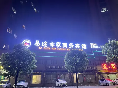 Jinzhai Yitu Yijia Business Hotel