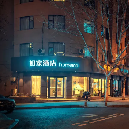 Homeinn · neo (Hefei Changjiang Middle Road Sanxiaokou Annongda Subway Station)
