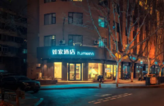 如家·neo（合肥長江中路三孝口安農大地鐵站店） 合肥住宿飯店